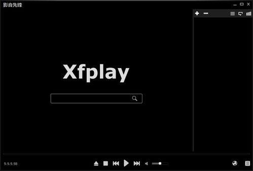 先锋影音国产精品,先锋影音带你领略视听新境界
