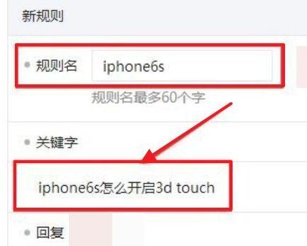 吃瓜是啥意思微信怎么回复