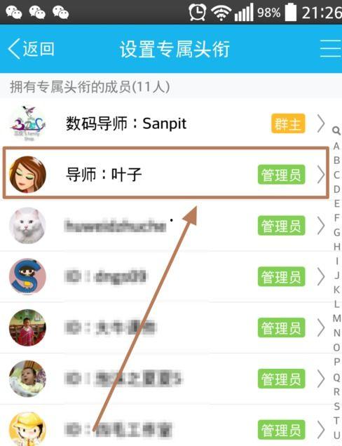 免费吃瓜大全qq群